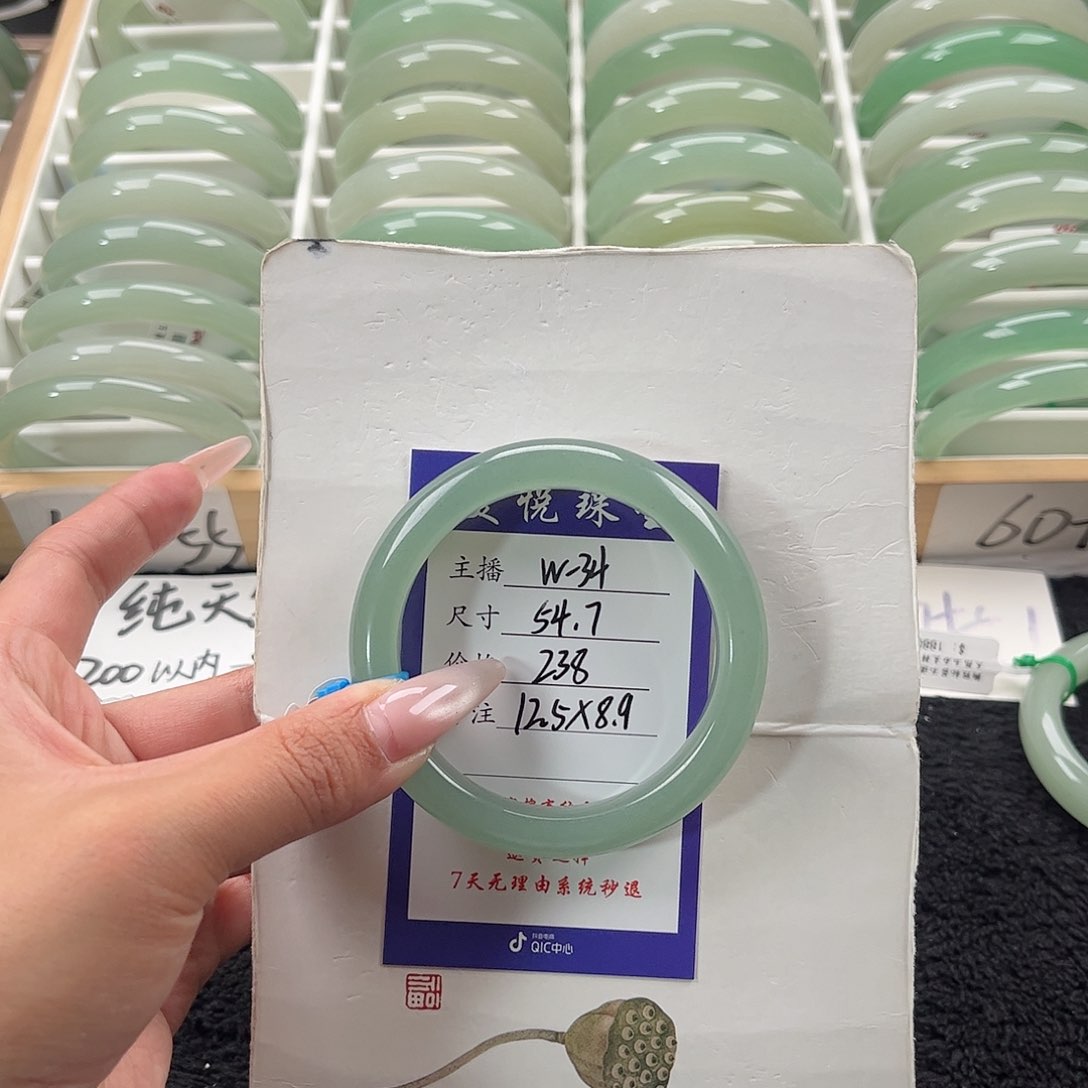 石英质玉手镯未镶嵌孟****艳