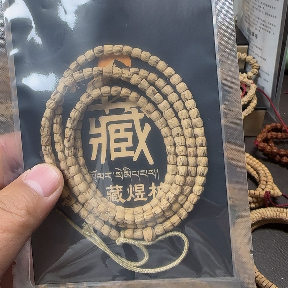 卤***柏香籽/百香籽吊坠