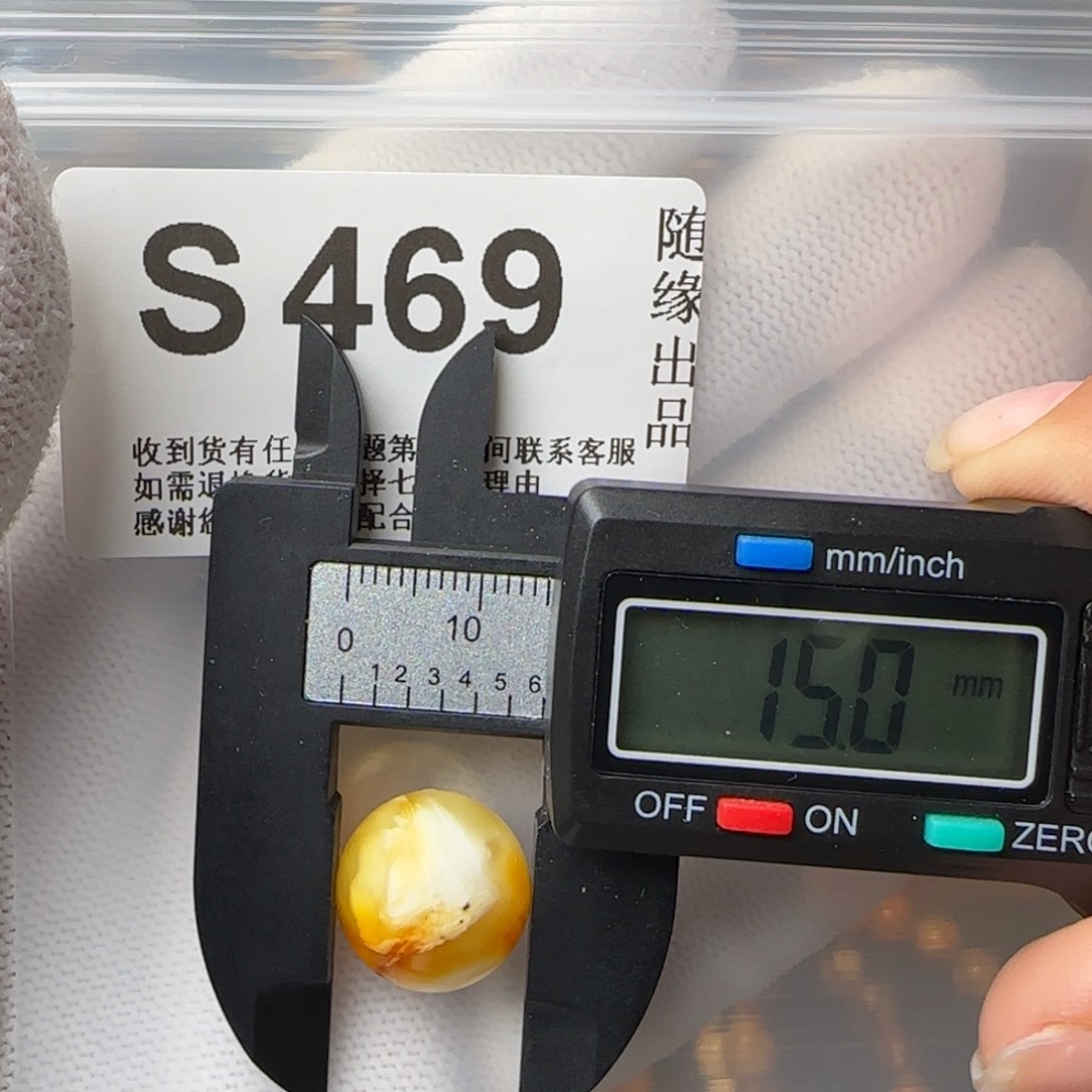 琥珀裸石未镶嵌微