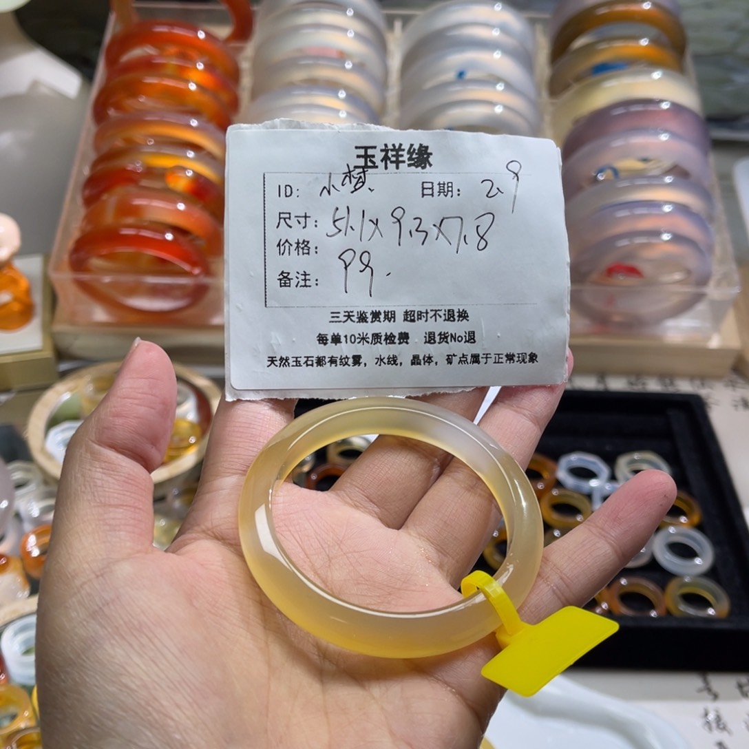 玛瑙/玉髓手镯未镶嵌