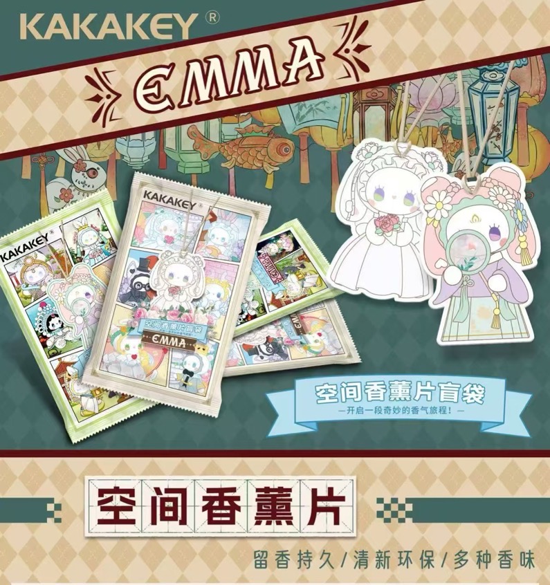 emma盲袋拆10热款潮玩盲盒手办