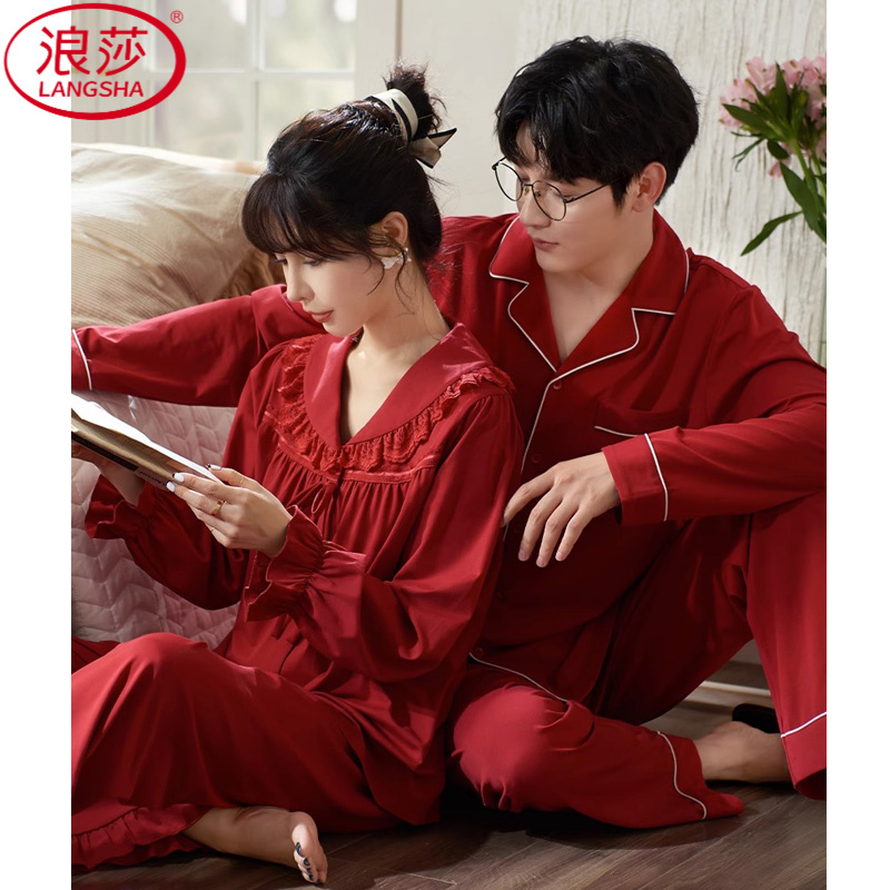 浪莎情侣睡衣女新婚套装春秋款棉质红色本命年礼物男士家居服2025