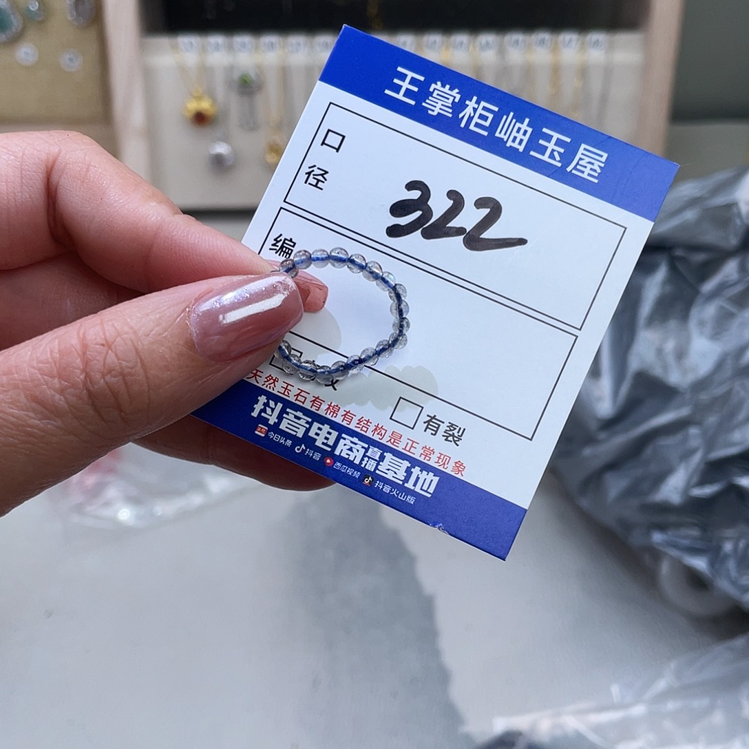 未镶嵌月光石手链