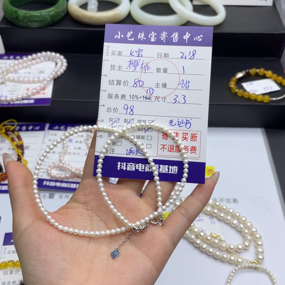 淡水珍珠项链银S925镶嵌七***喵