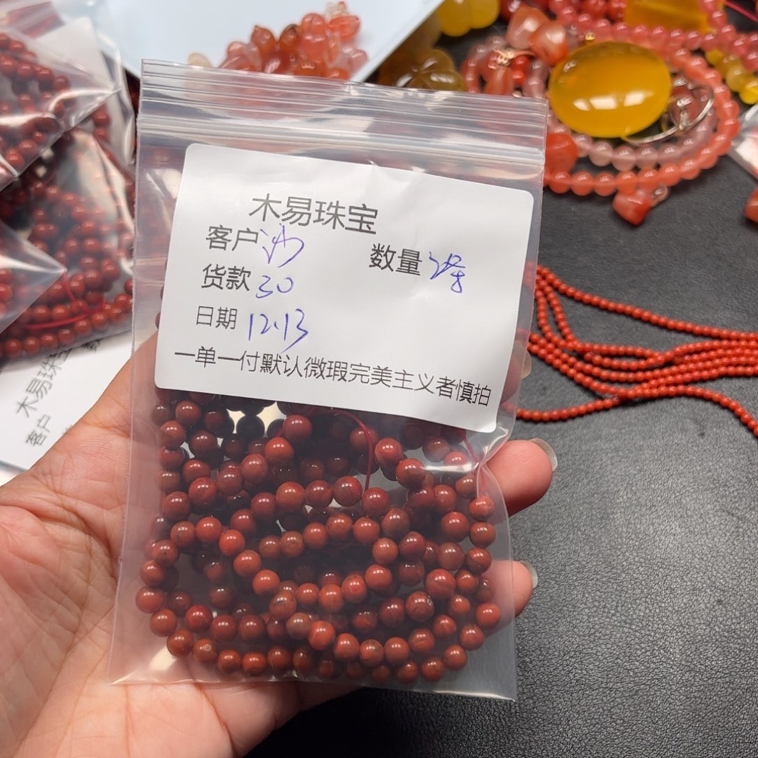 沙***实南红玛瑙未镶嵌配饰