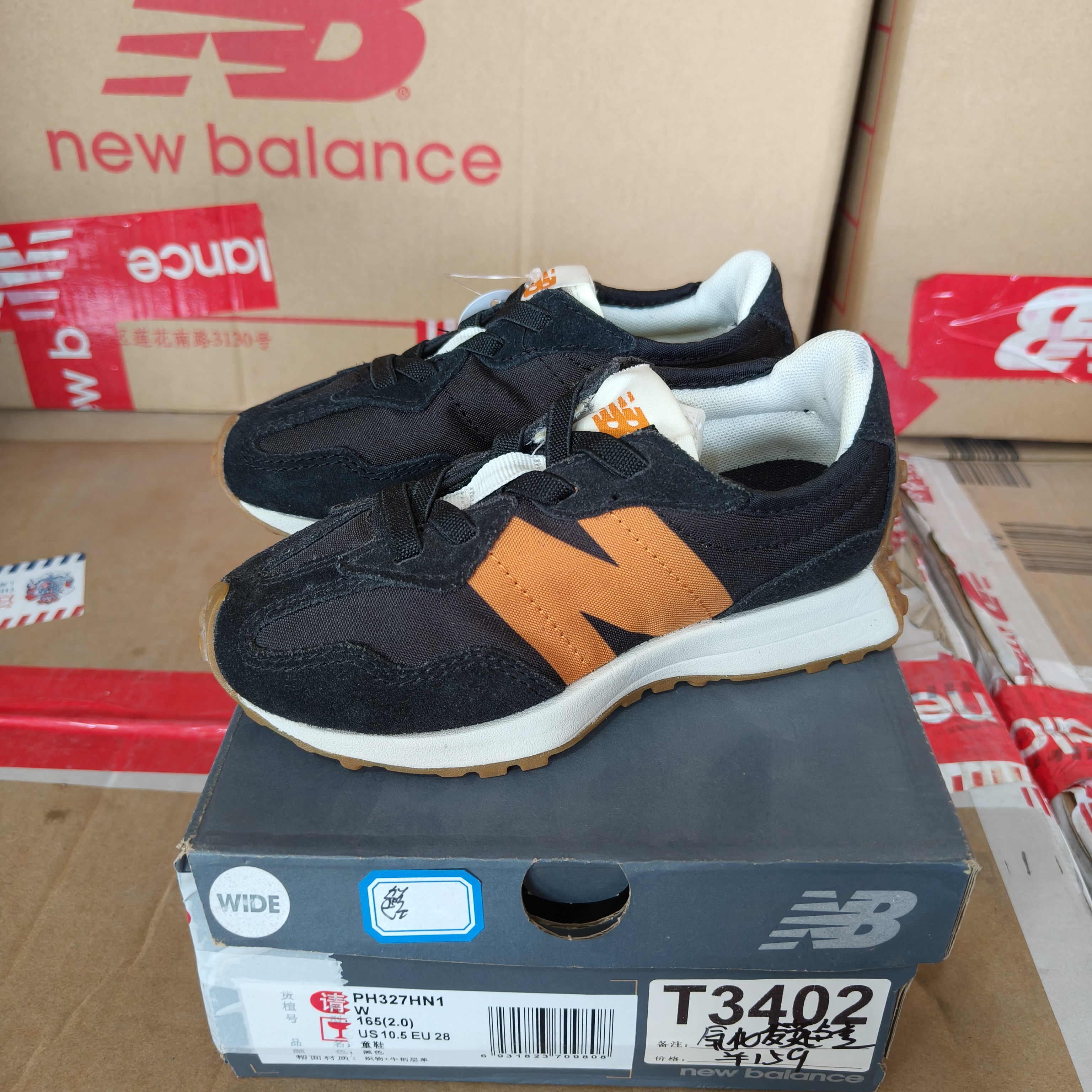 清仓T3402 NEW BALANCE PH327HN1 28码鞋子直播微瑕疵 无售后