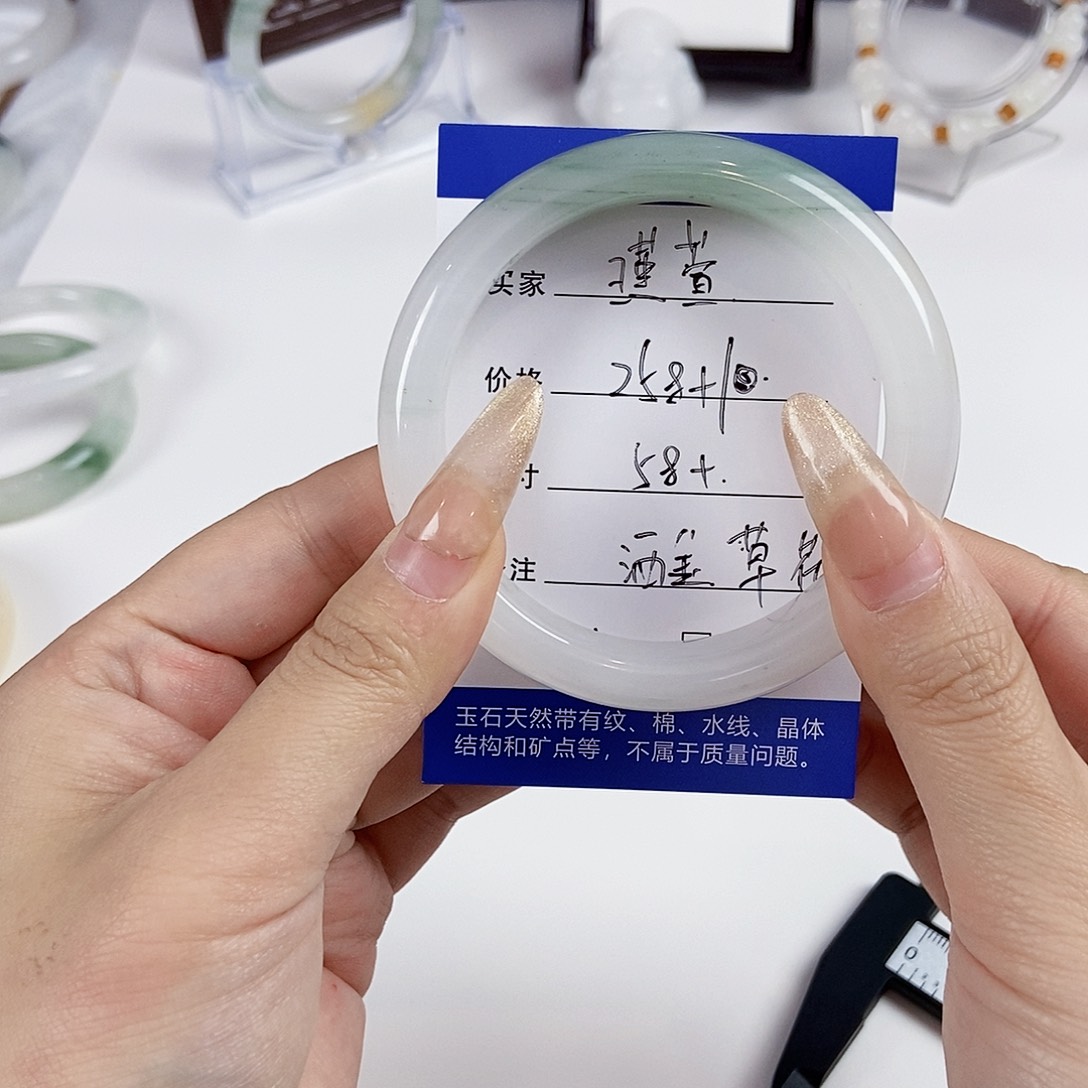 石英质玉手镯未镶嵌～瑾萱