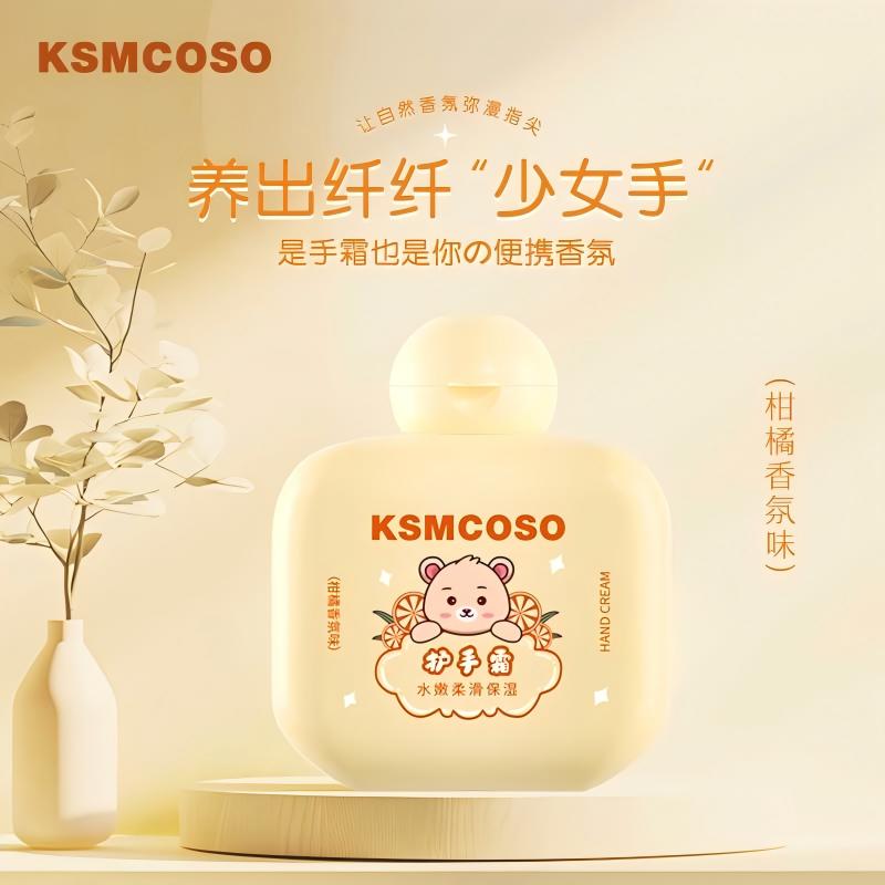 水嫩柔滑保湿护手霜（呵护双手/滋润/保湿/丝滑/防干）【夏厂长护肤】