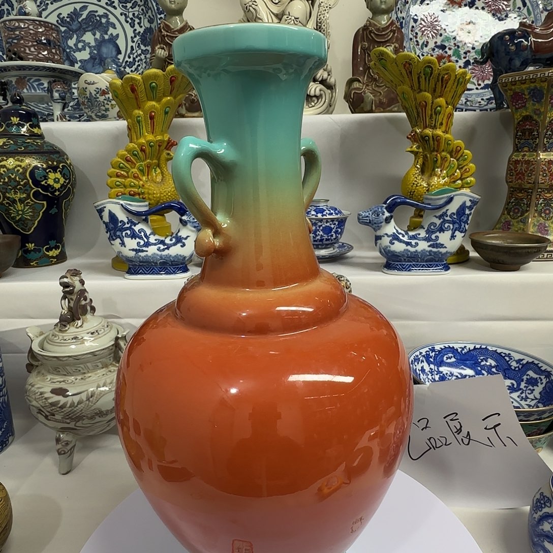 陶双色釉如意盘口瓶