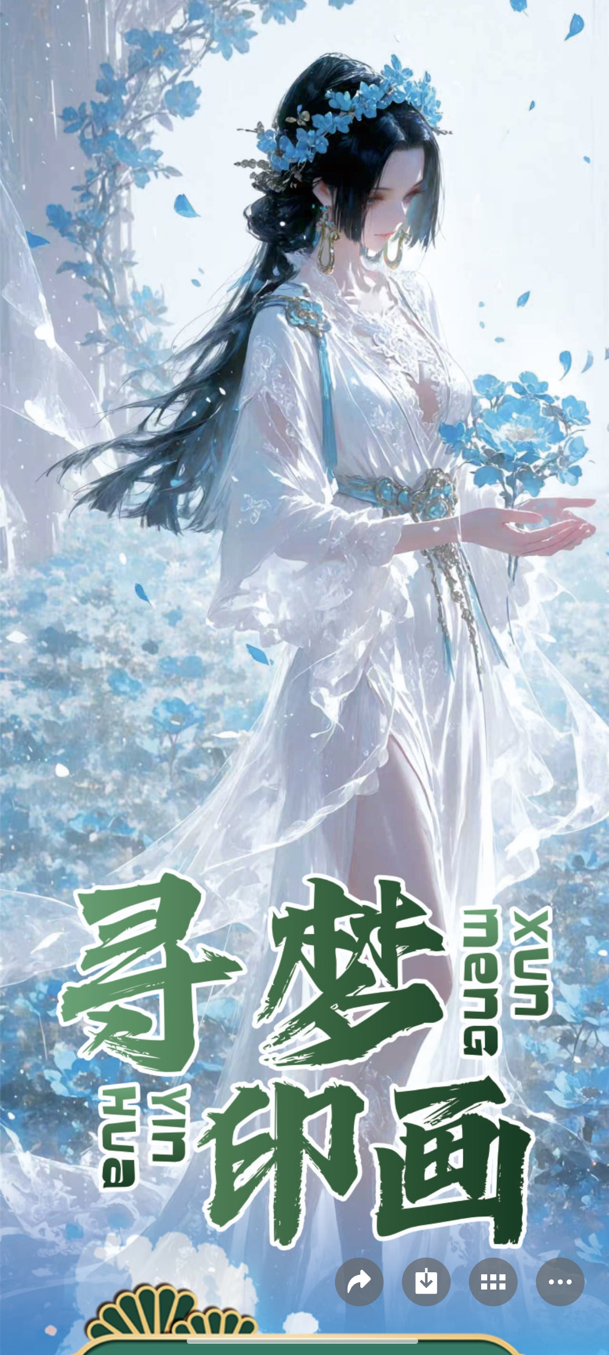 【寻梦映画】海贼王集换式收藏类卡牌 平拆（默认代拆）