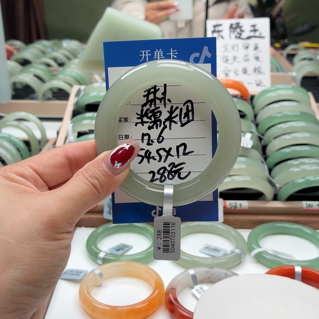 糯***团石英质玉未镶嵌手镯