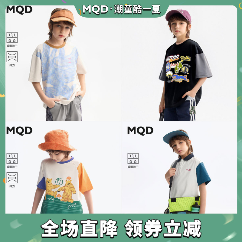 04【夏季新品T恤合集】MQD童装短袖T恤25夏装新款插肩袖撞色