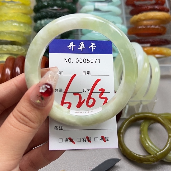 蛇纹石玉未镶嵌手镯