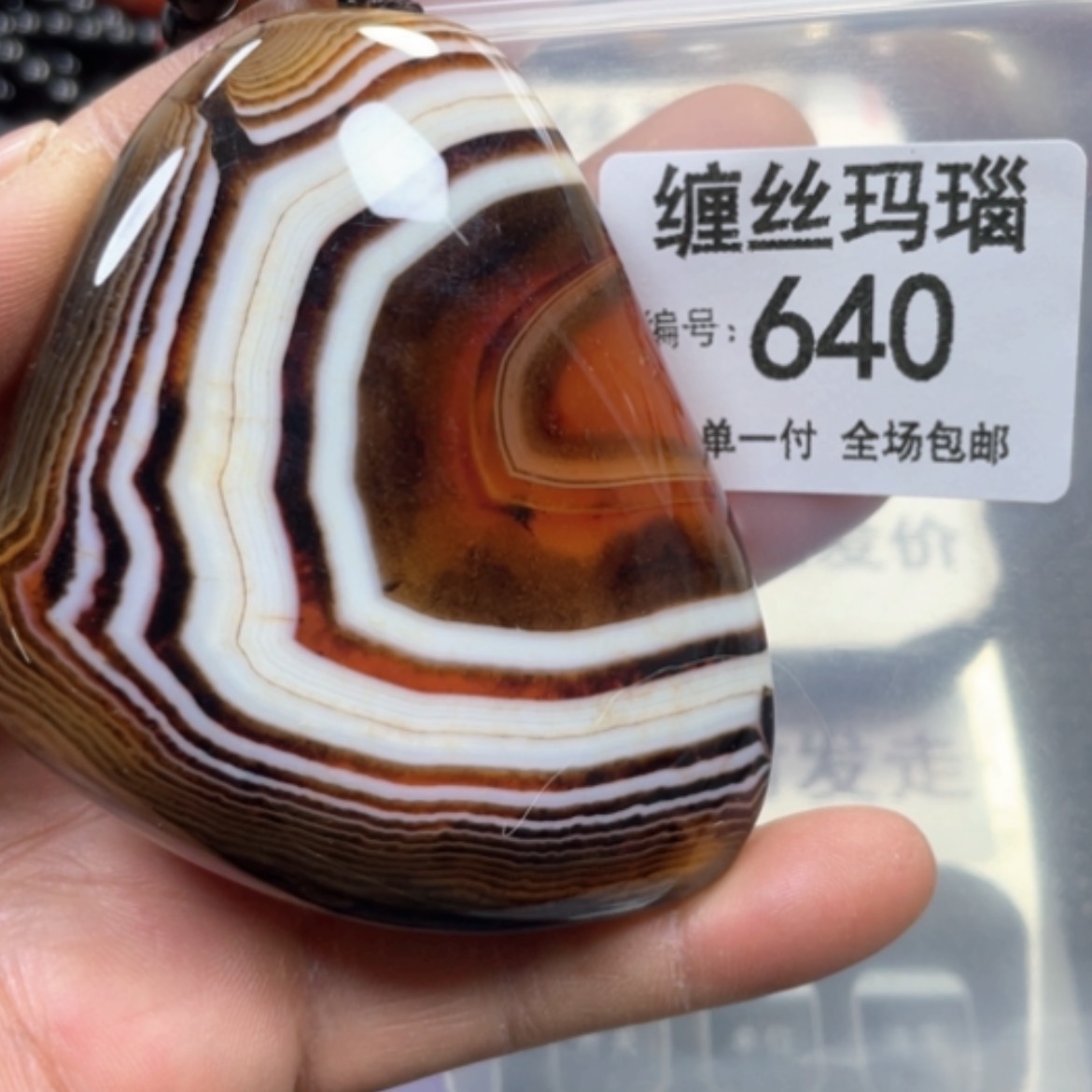【闪购商品】未镶嵌颈饰玛瑙/玉髓