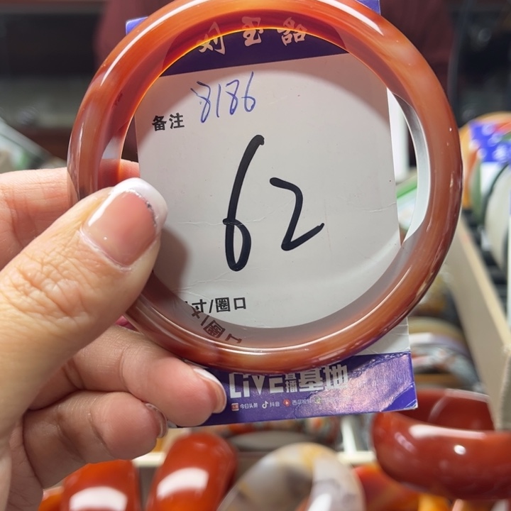 玛瑙/玉髓手镯未镶嵌