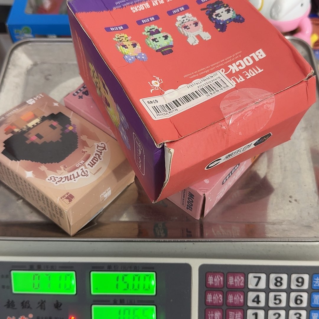 不退不换，默认微瑕