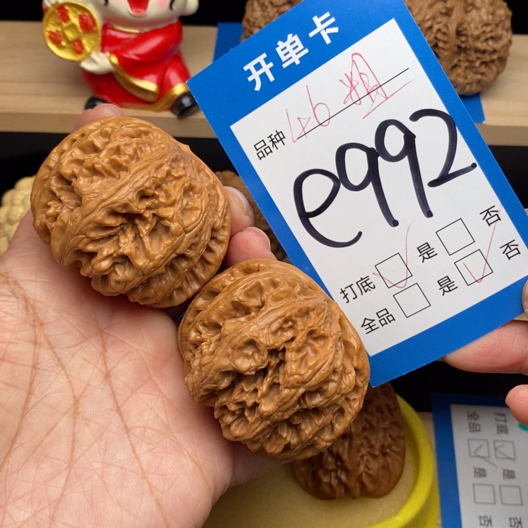 文玩核桃吊坠粗筋核桃