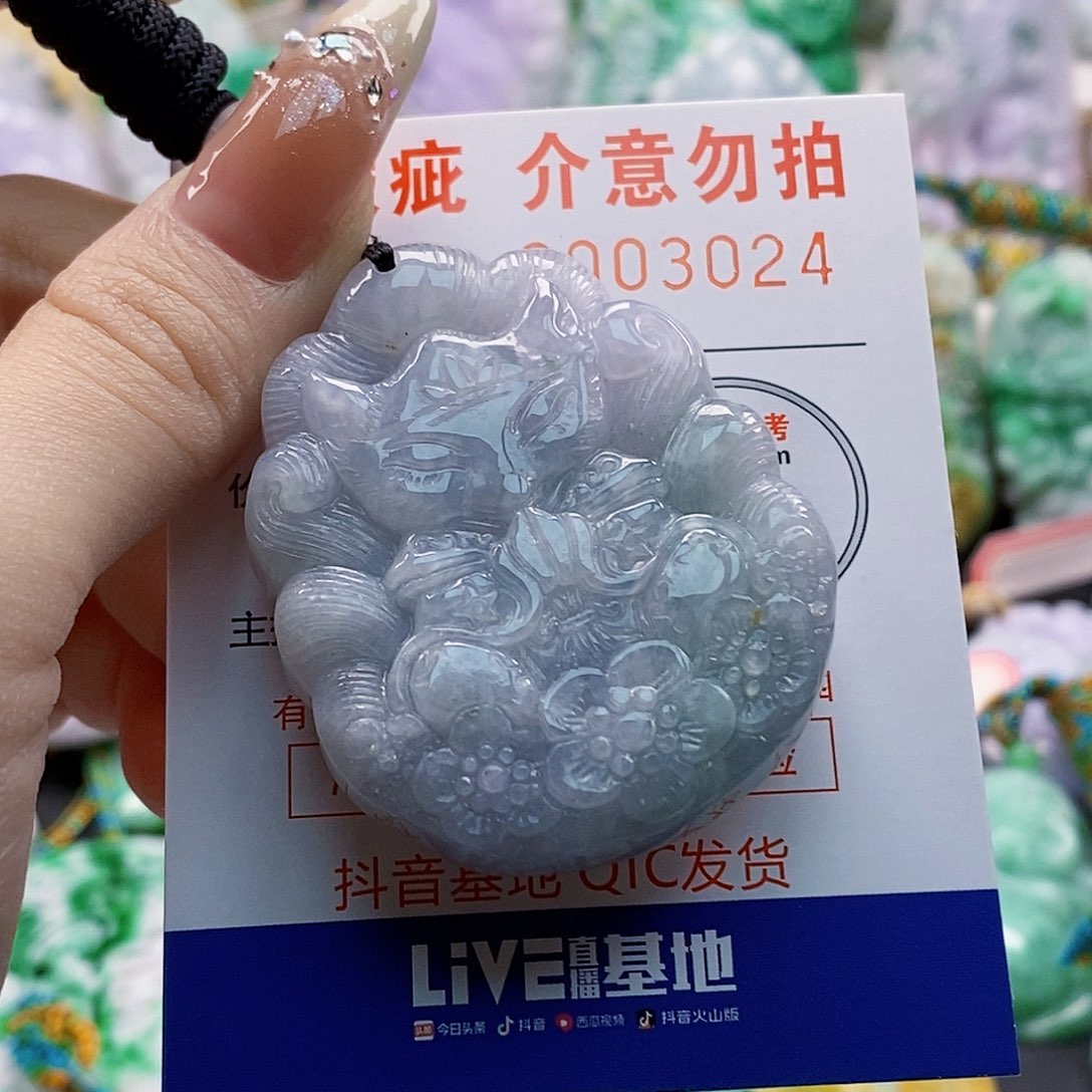 吊坠(不含链)未镶嵌翡翠
