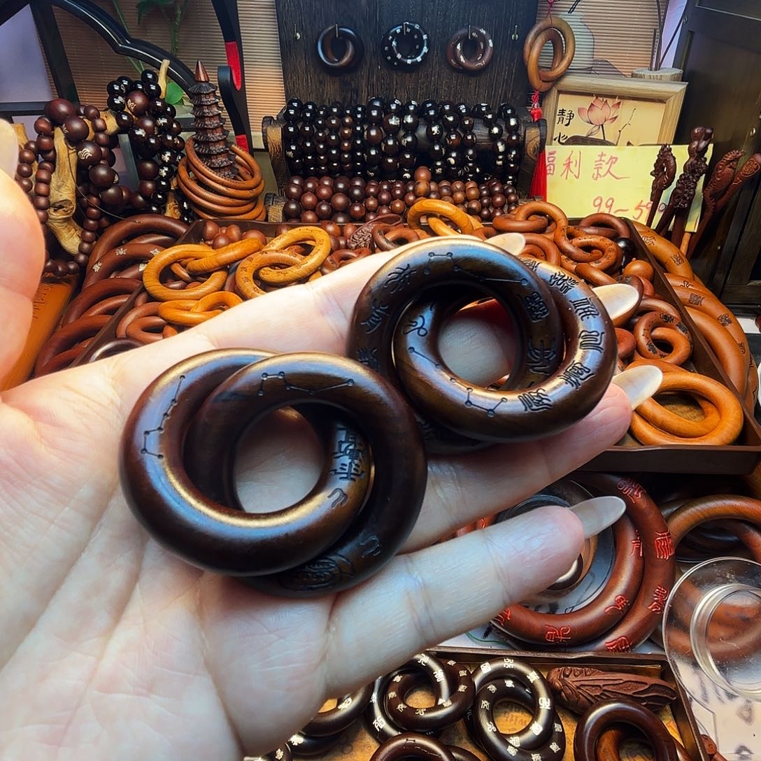 木枣木玉化25圈口乾坤圈