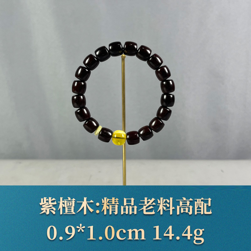 69102 精品老料高配 紫檀木