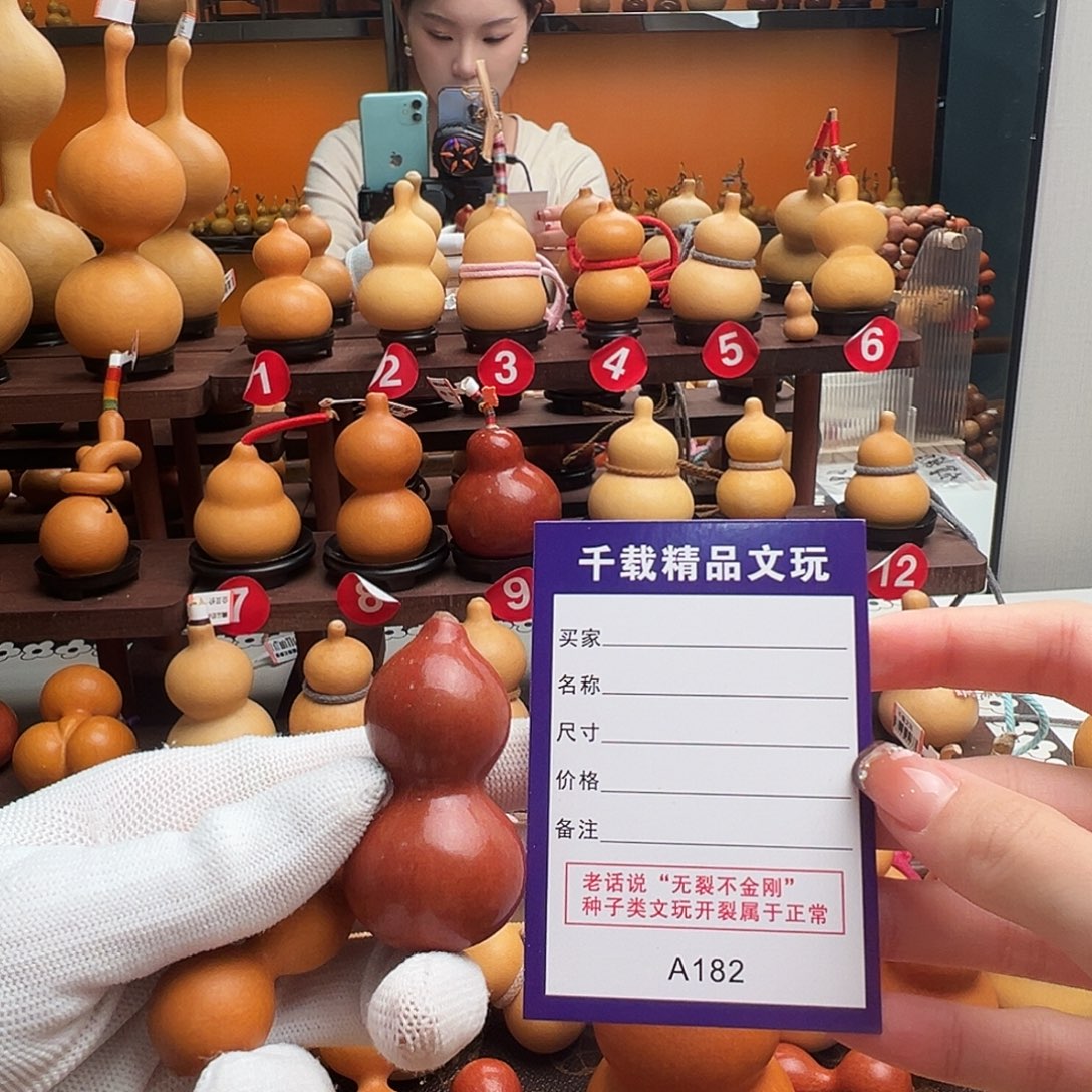 未***啊老皮葫芦一物一拍77