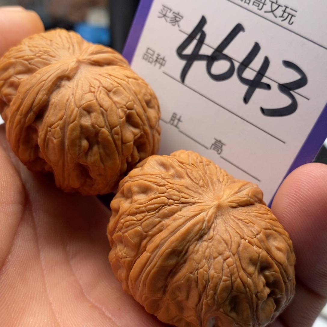 文玩核桃吊坠4643