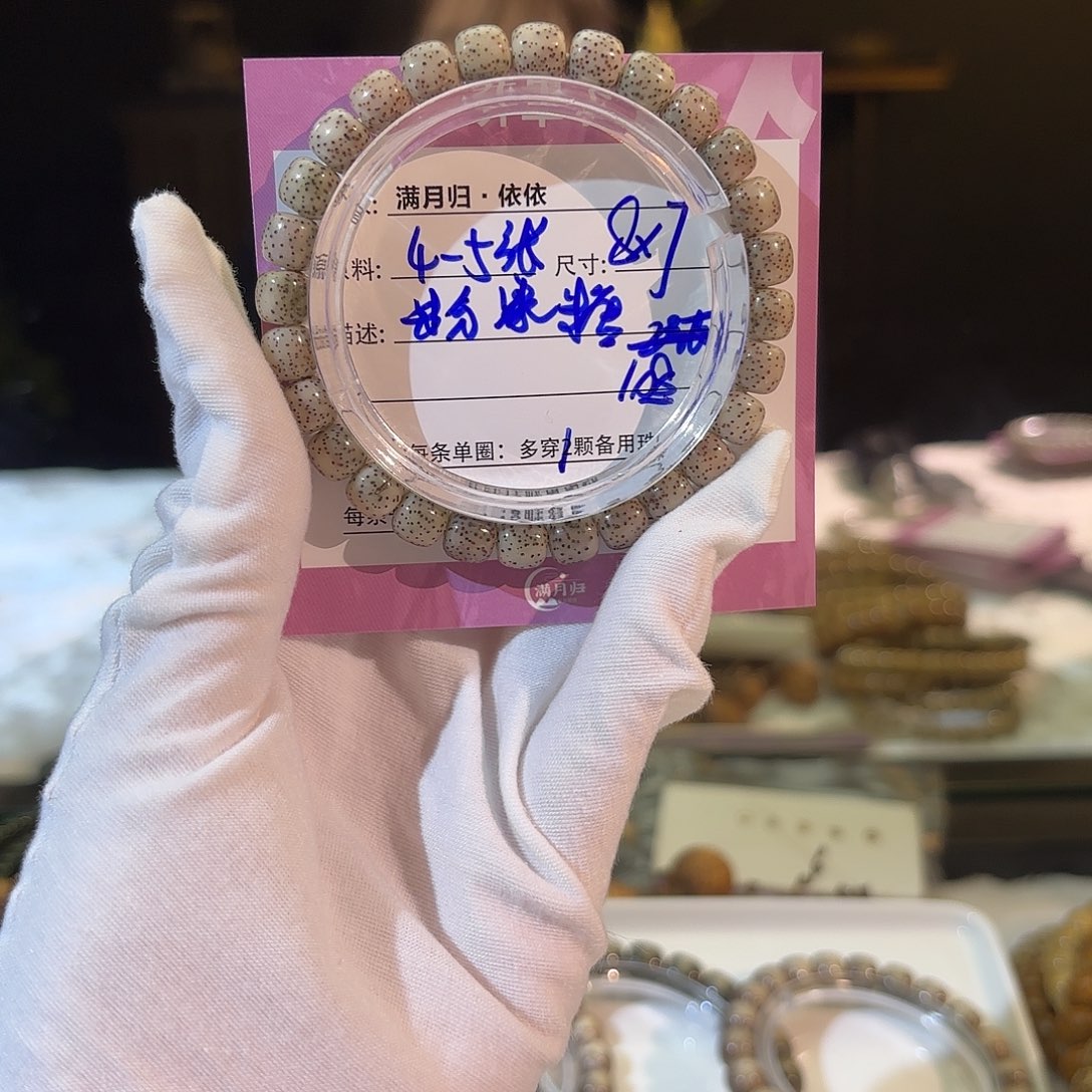 星月菩提吊坠星月