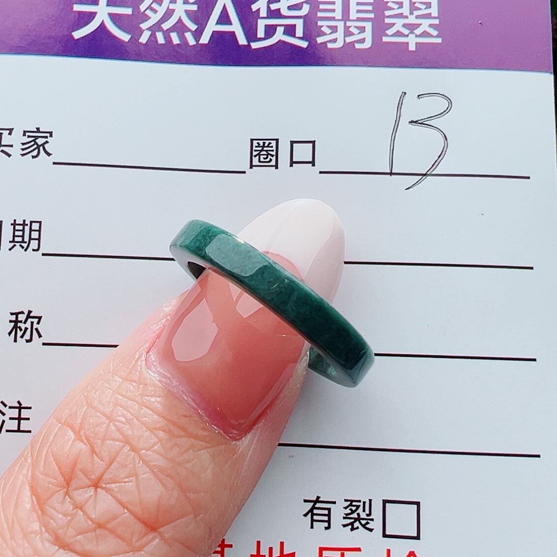 未镶嵌戒指翡翠戒指