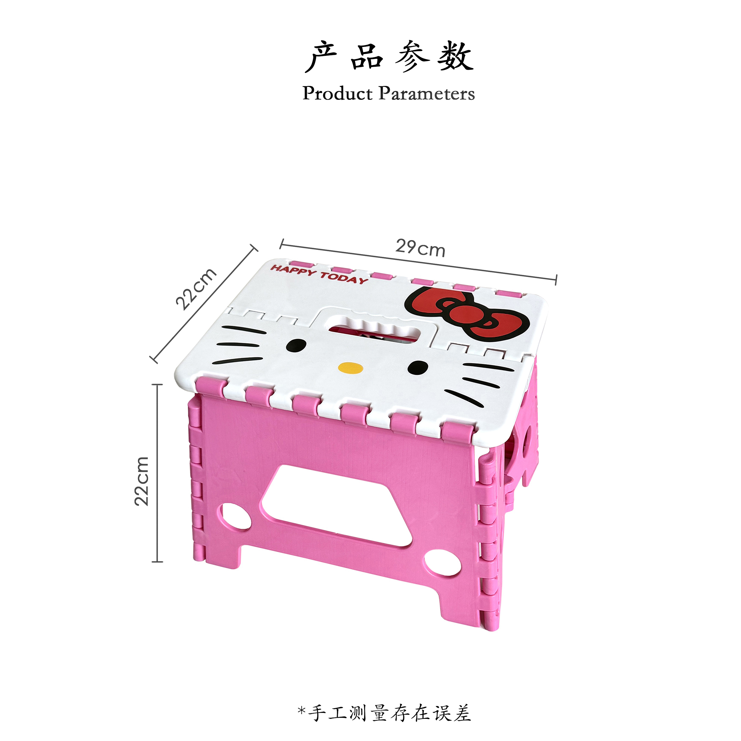 RYOCEAN可爱便携式卡通小喵塑料折叠凳子