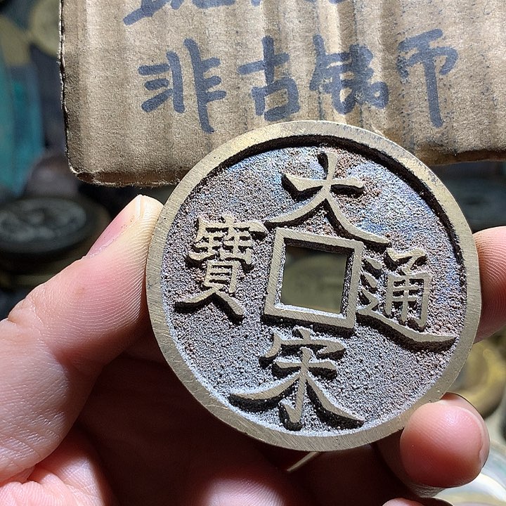 铜现代工工艺品老铜翻砂