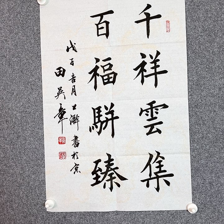 快来看看你的作品