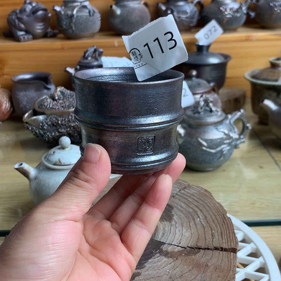 113 柴烧杯杯杯杯杯柘