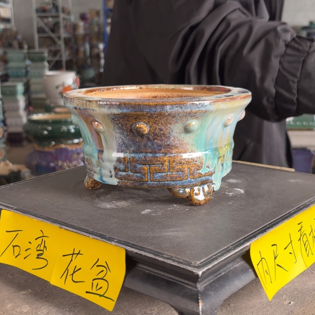 。一风堂石湾花盆 内15*8