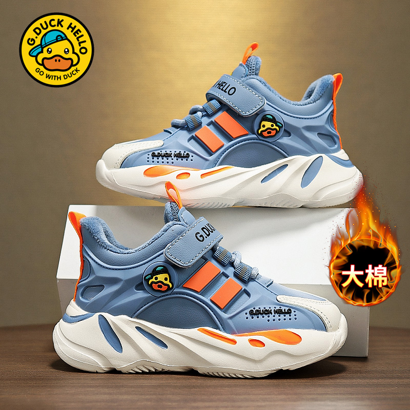 小黄鸭秋冬季儿童机能鞋男童防水皮面加绒保暖运动鞋中大童跑步鞋