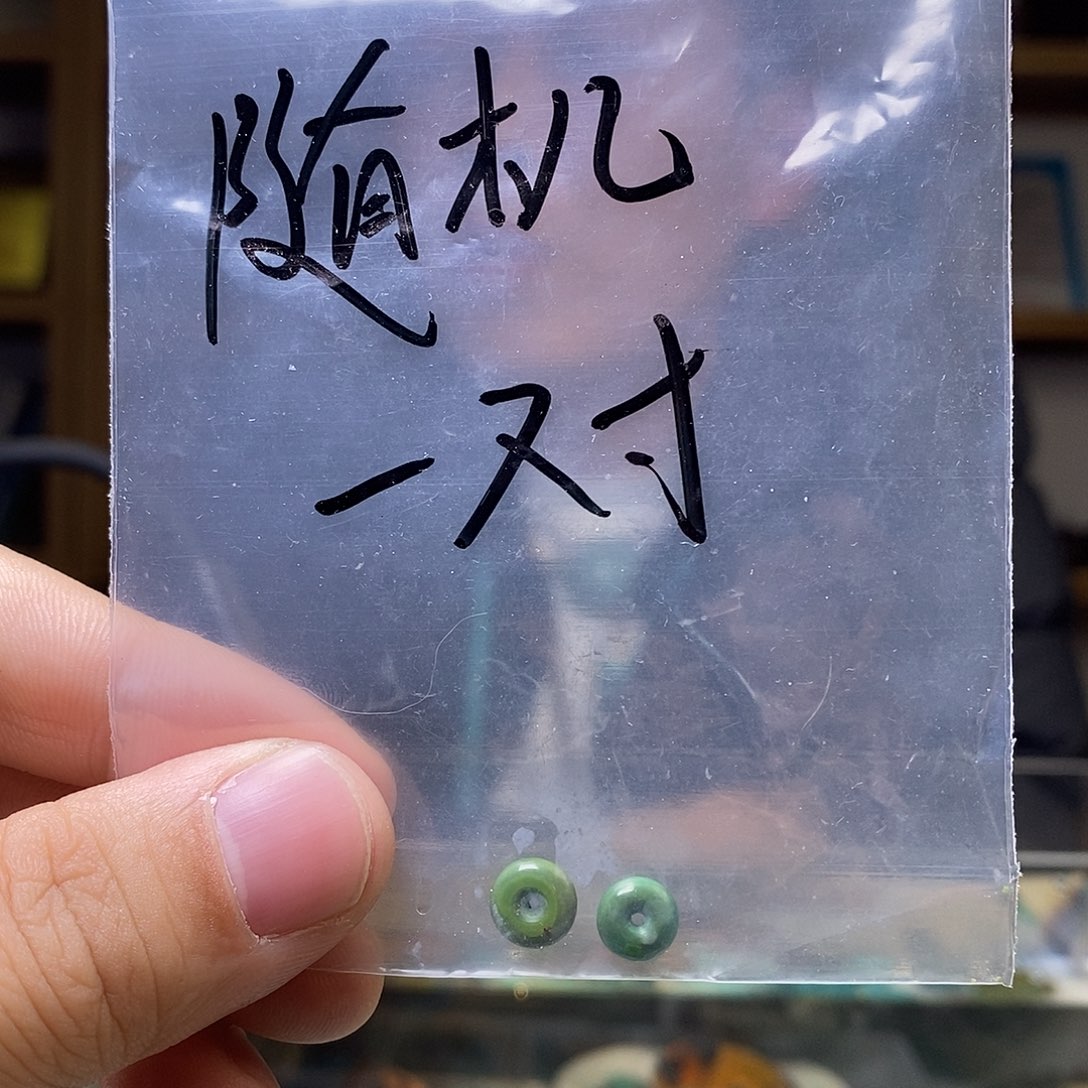 南红玛瑙未镶嵌配饰