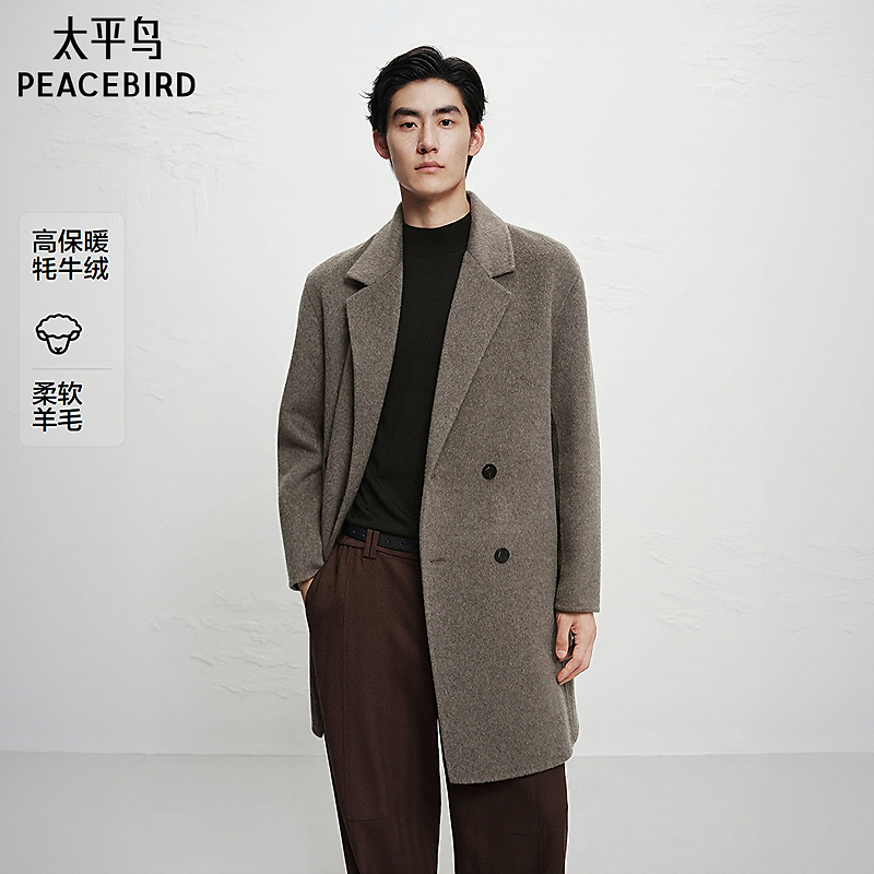 【商场同款】太平鸟男装 休闲毛呢大衣宽松甄选羊毛大衣B1AAF4B07