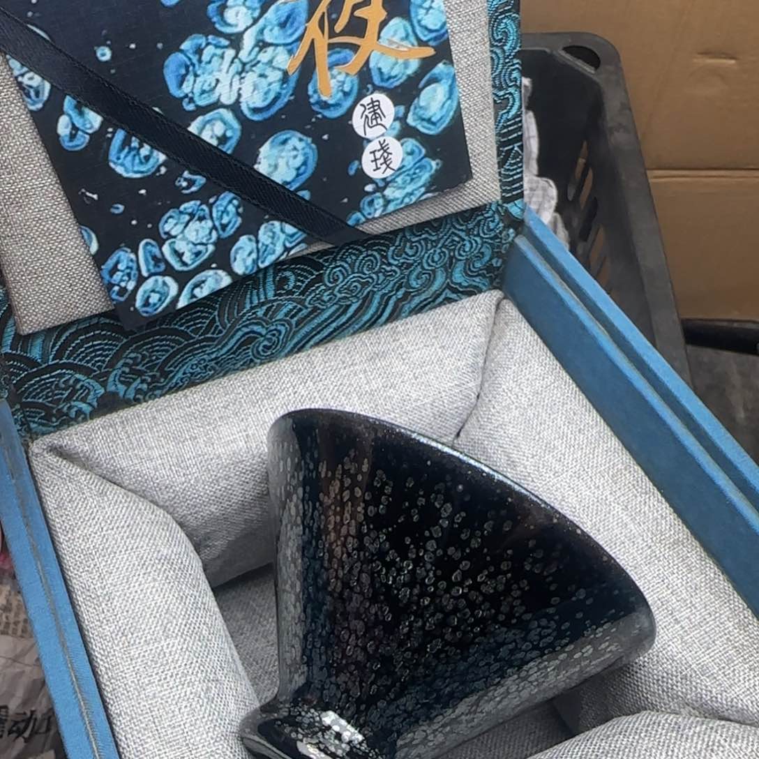 茶盏建盏主人杯配礼盒