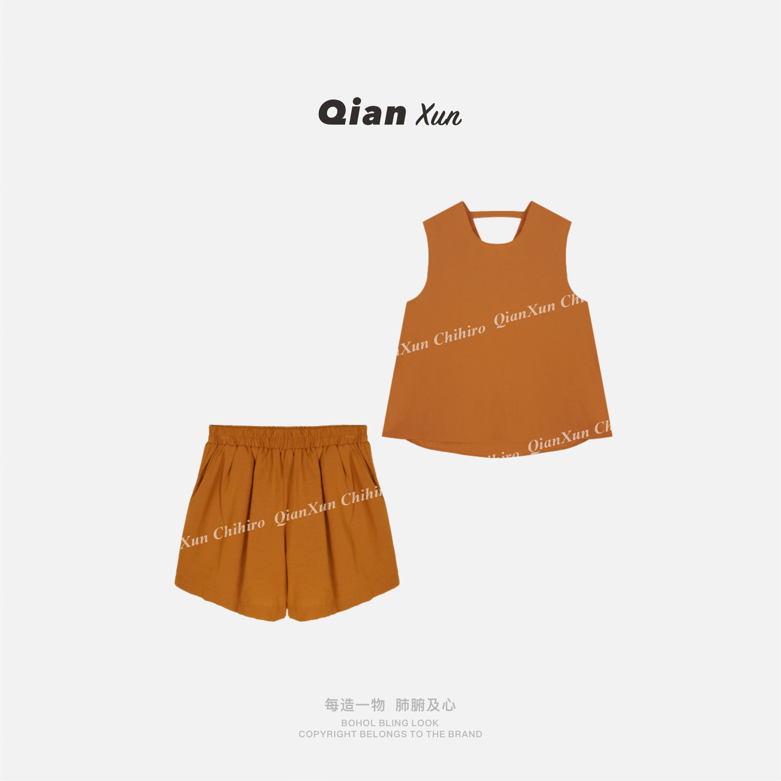 「盛夏午后 」上衣休闲裤预QXX5TZ9633A