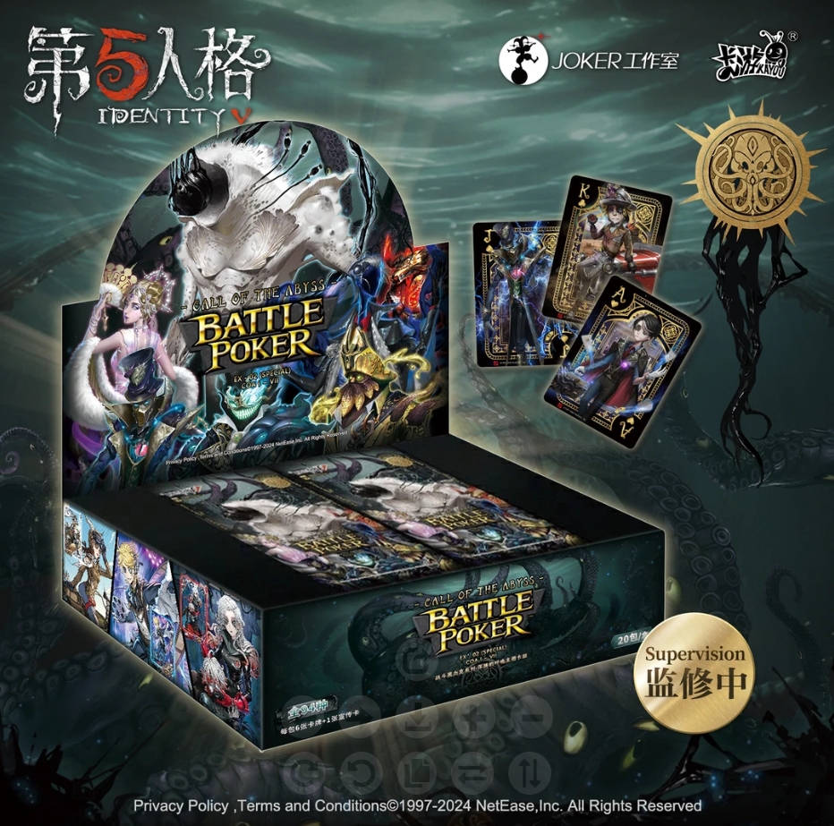 卡游-第五人格战斗黑杰克收藏卡牌盲盒代拆