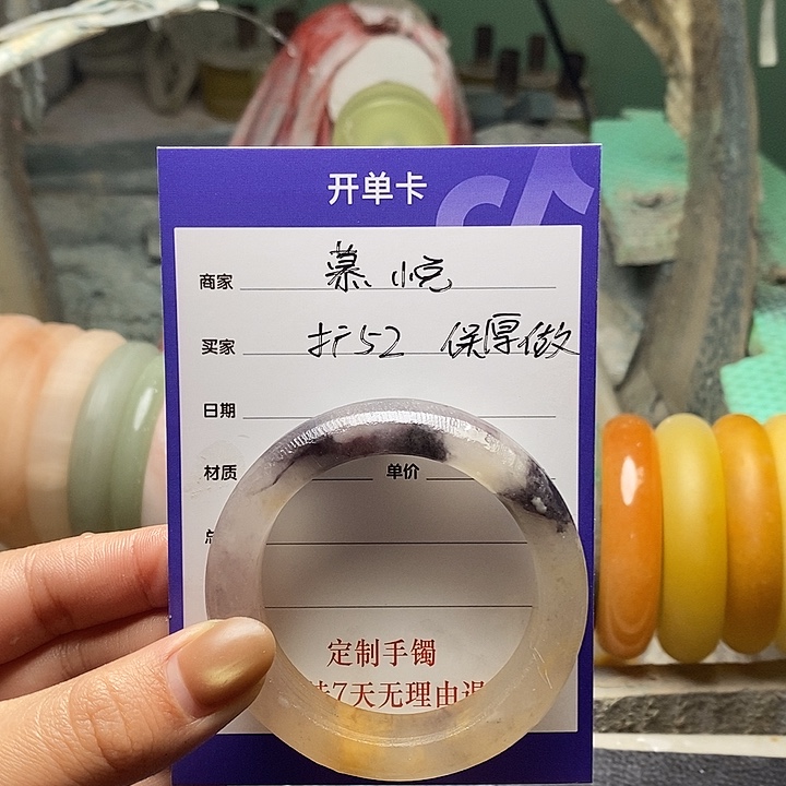 慕***.石英质玉（金丝玉）未镶嵌手镯定制手镯