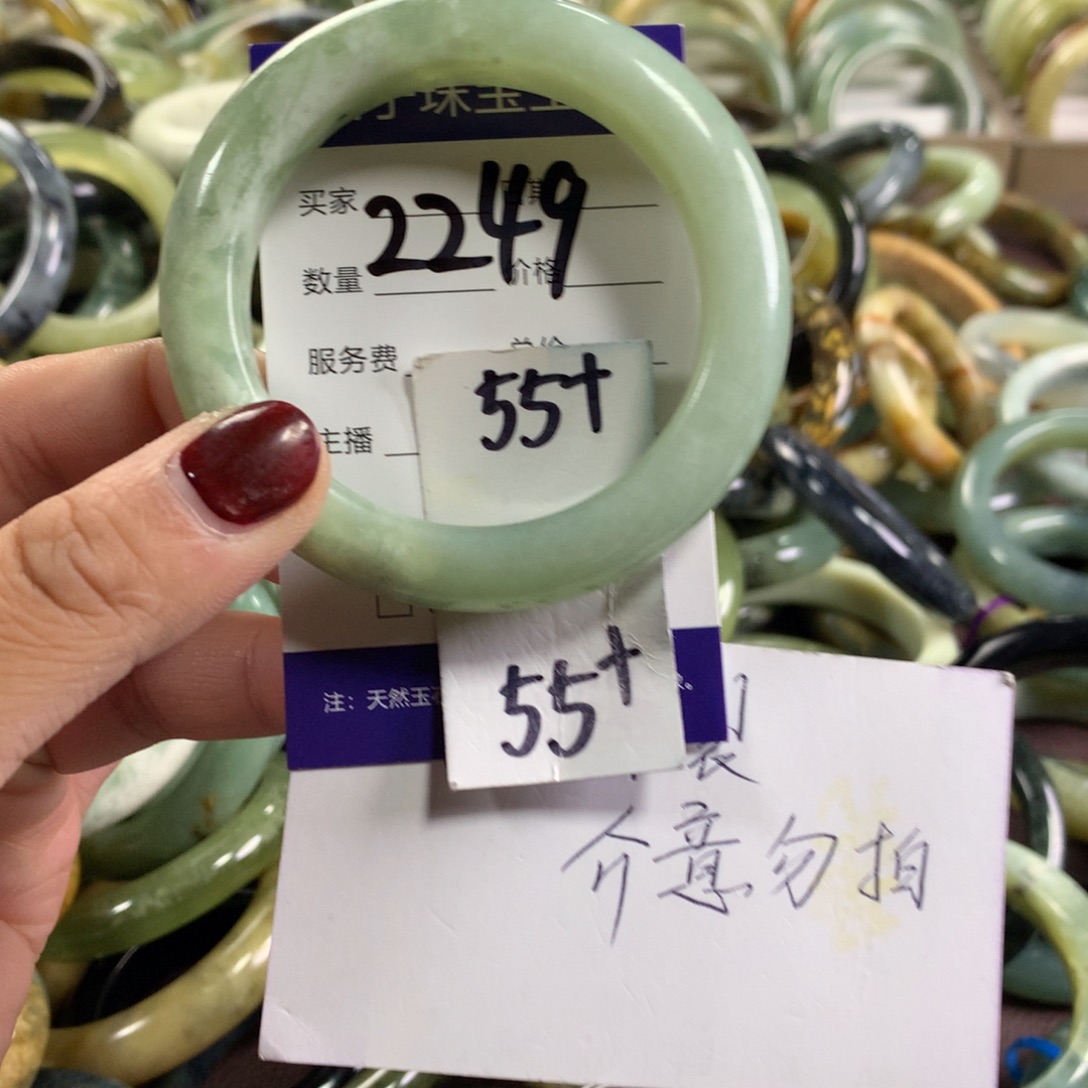 蛇纹石玉未镶嵌手镯2249