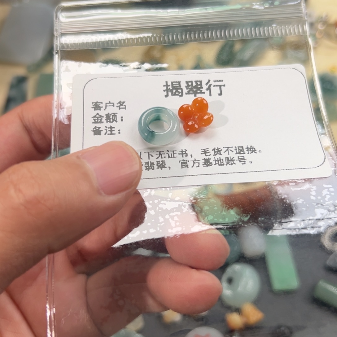 巧***人翡翠未镶嵌颈饰翡翠