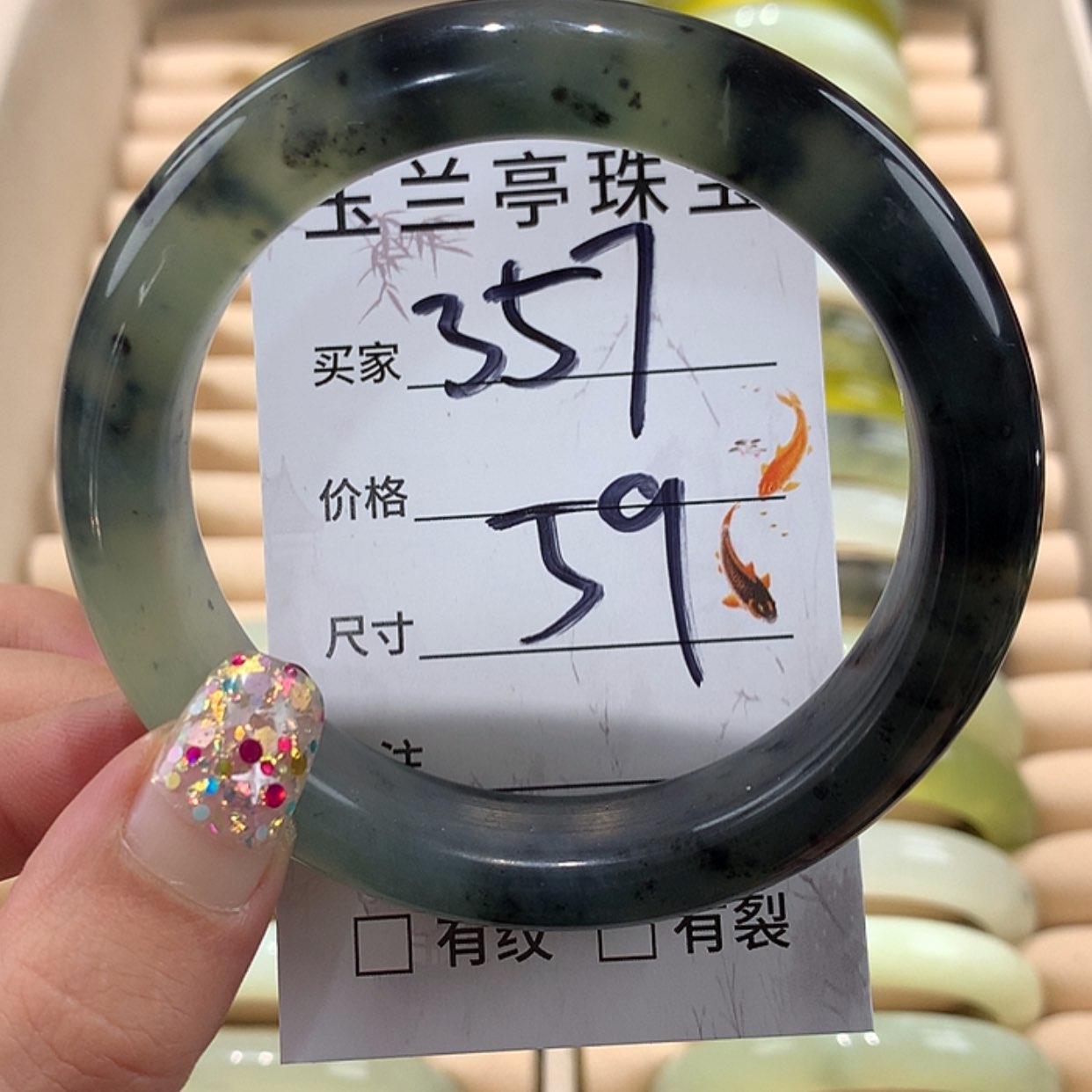 【闪购商品】蛇纹石玉手镯未镶嵌