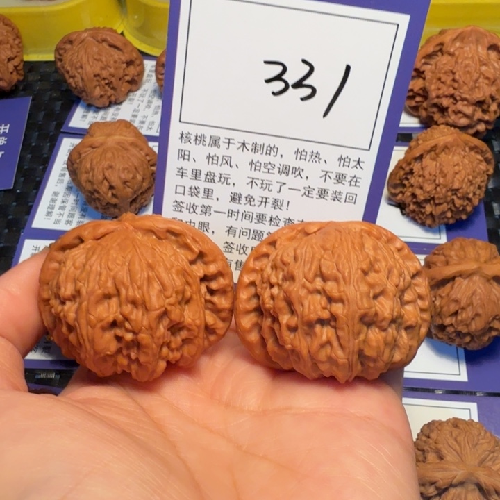 文玩核桃把件331白狮子44