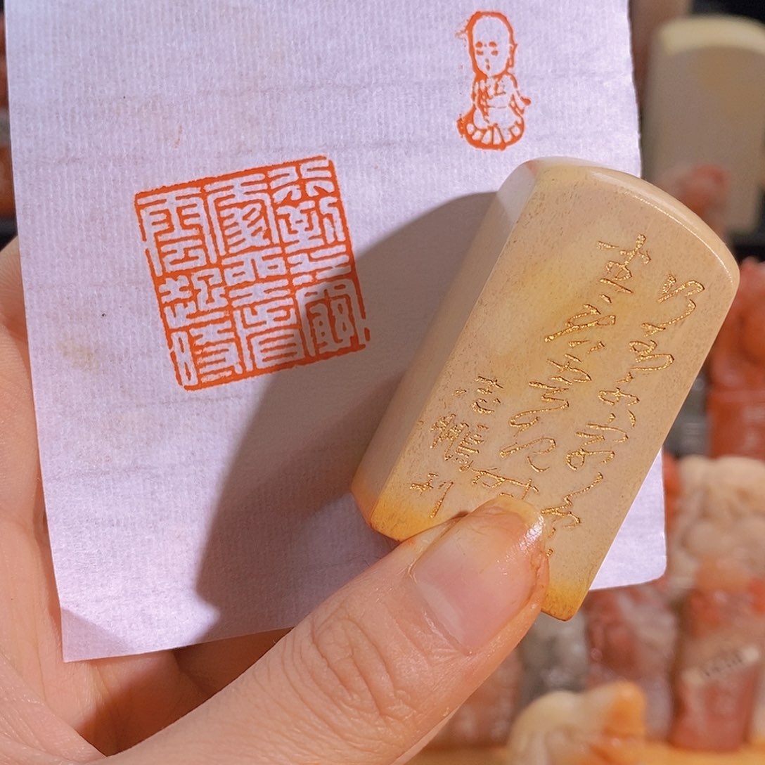 青田石印石有库存2.5 0615