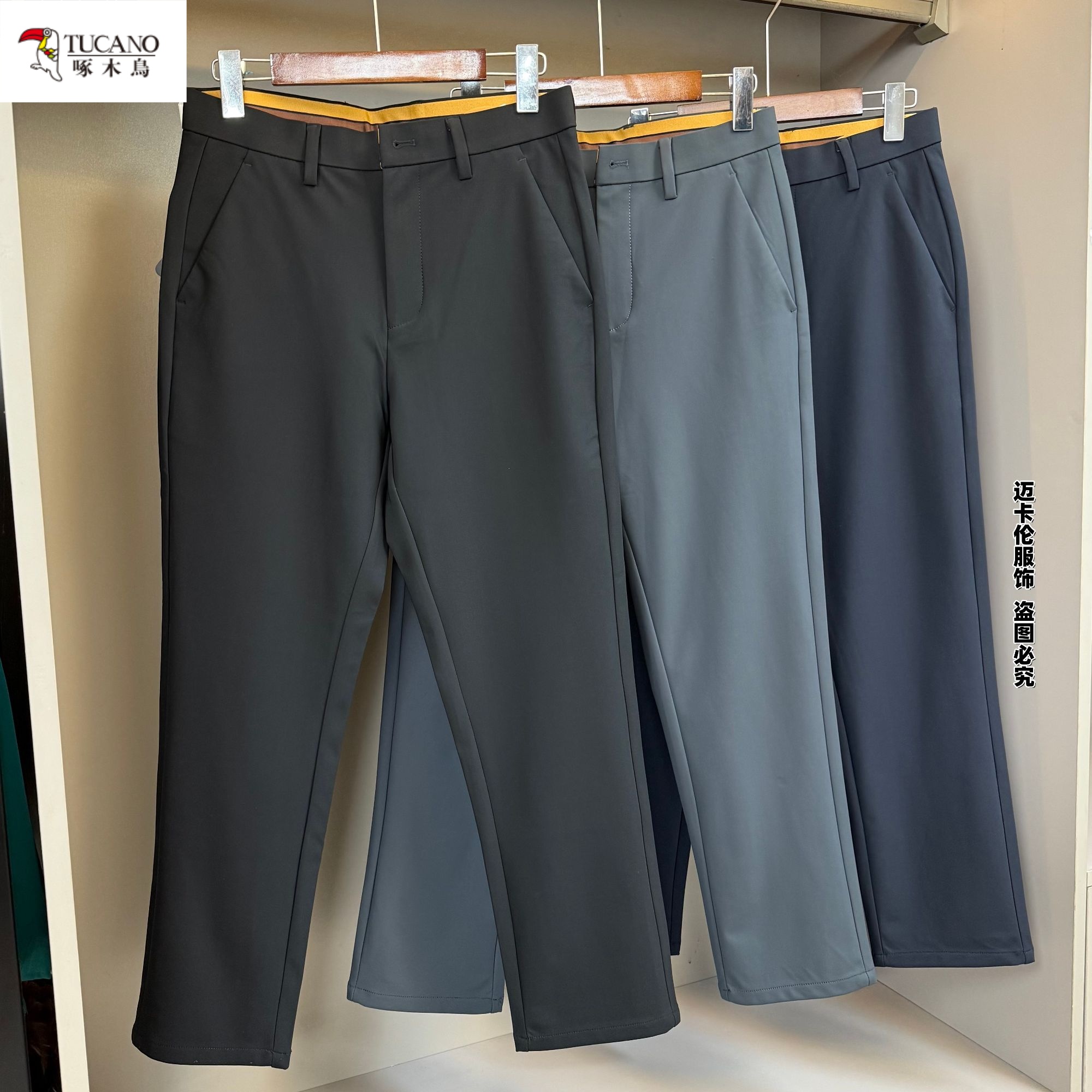 高品质秋冬加绒男士休闲裤四面弹力百搭商务修身显瘦潮流长裤