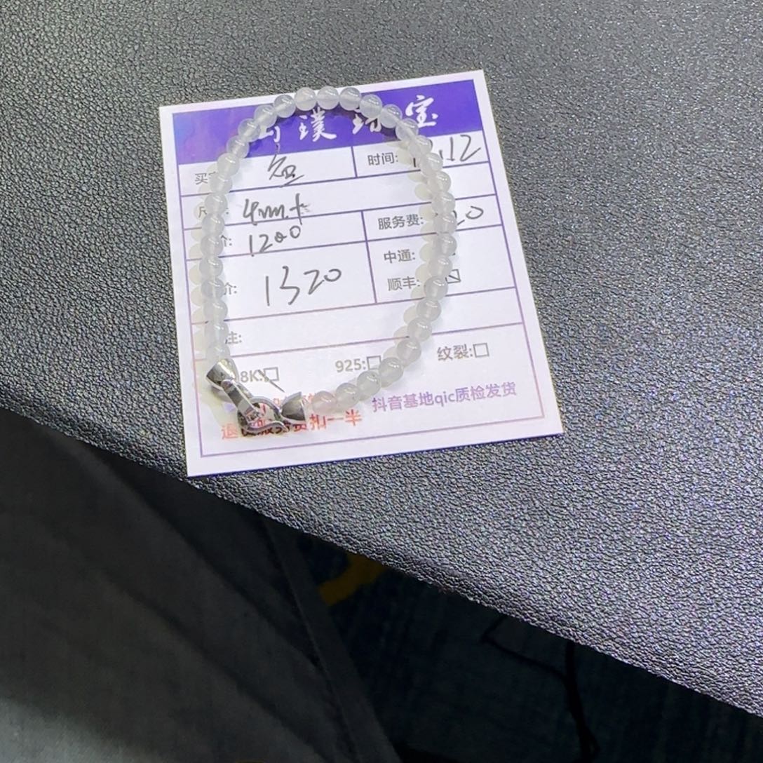 鱼****翡翠18K金镶嵌手链