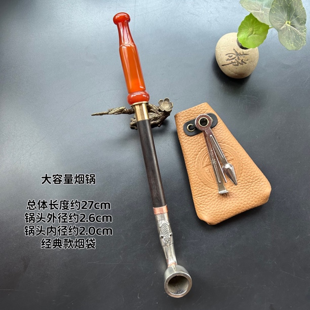 大容量白铜烟锅/玛瑙烟嘴/紫光檀烟杆/经典款旱烟袋牛皮烟包烟具