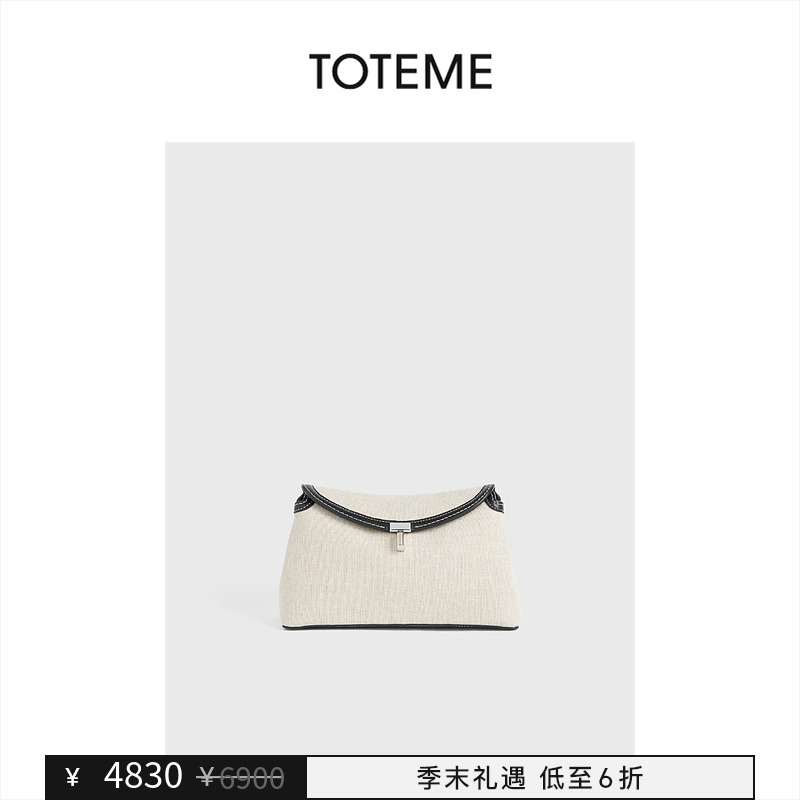 【季末礼遇】TOTEME女包米黄色/黑色T字锁扣翻盖手拿包