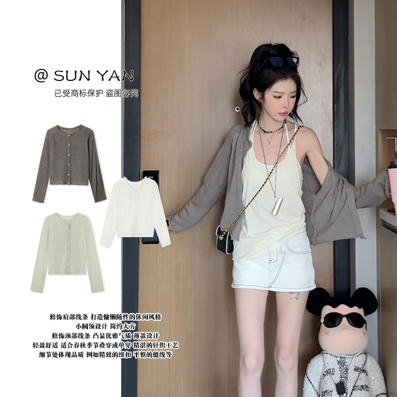 孙妍新款【云朵开衫】时尚设计感插肩袖圆领薄款长袖针织开衫春款女